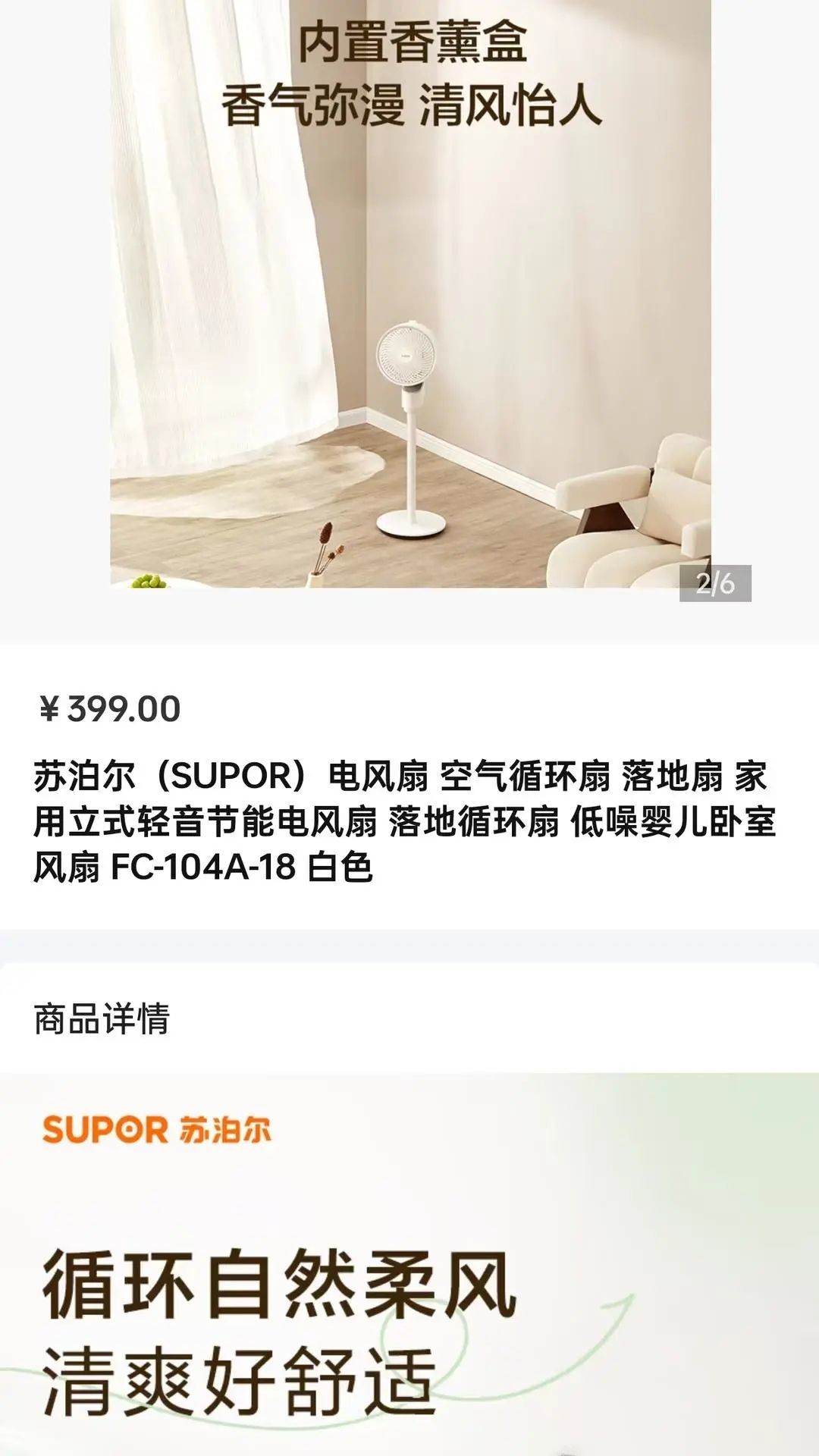 神秘魔法盒截图3