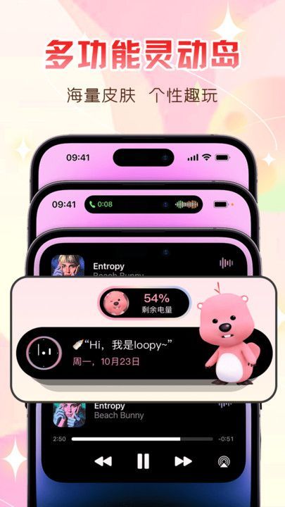 万能主题组件截图1