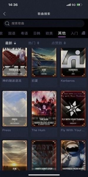 舞战纪截图1