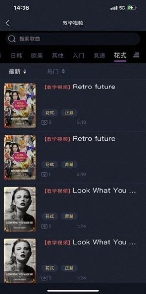 舞战纪截图2