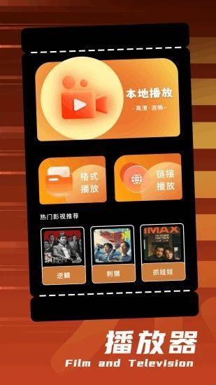 即刻编辑截图0