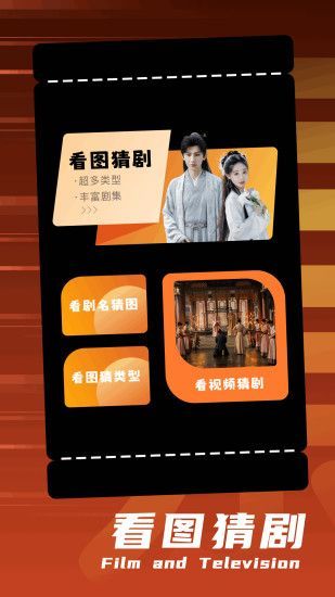 即刻编辑截图1