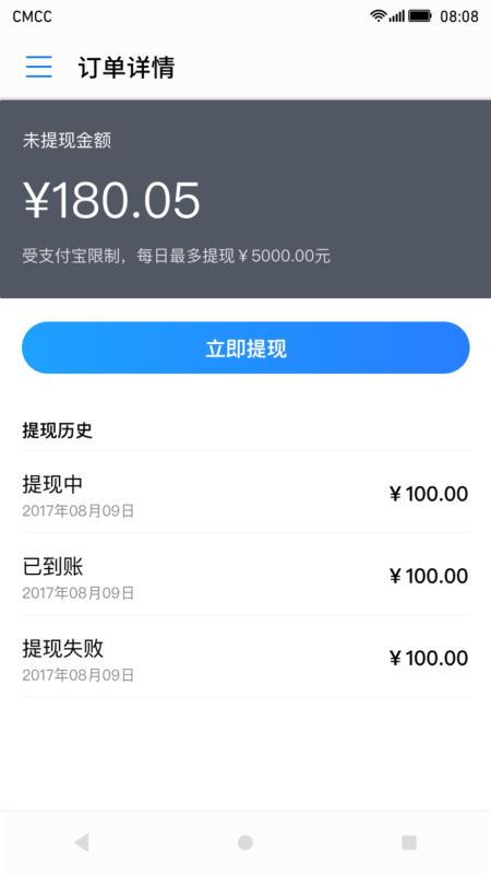 小王儿跑腿3