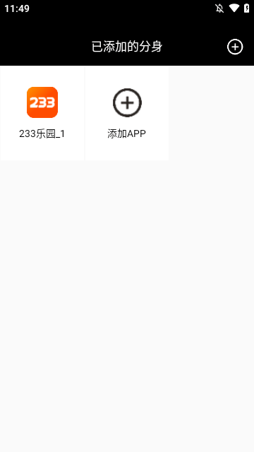 好开大师截图0