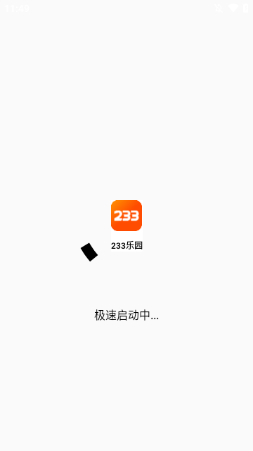 好开大师截图3