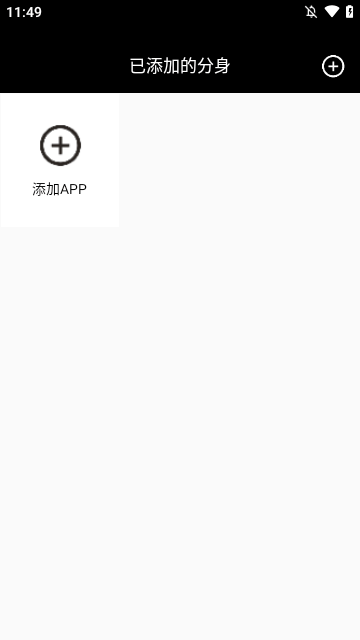 好开大师截图4