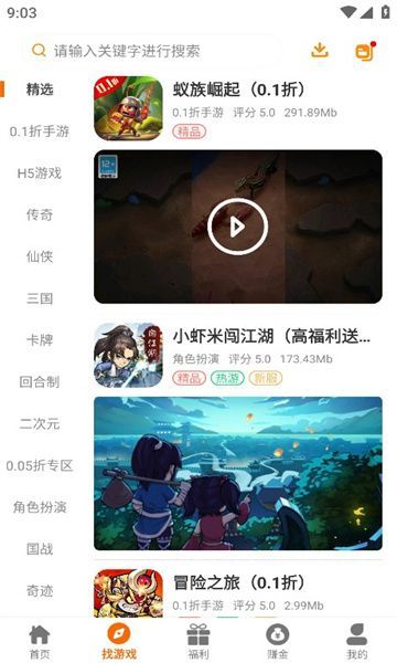一七五鑫鹏截图0