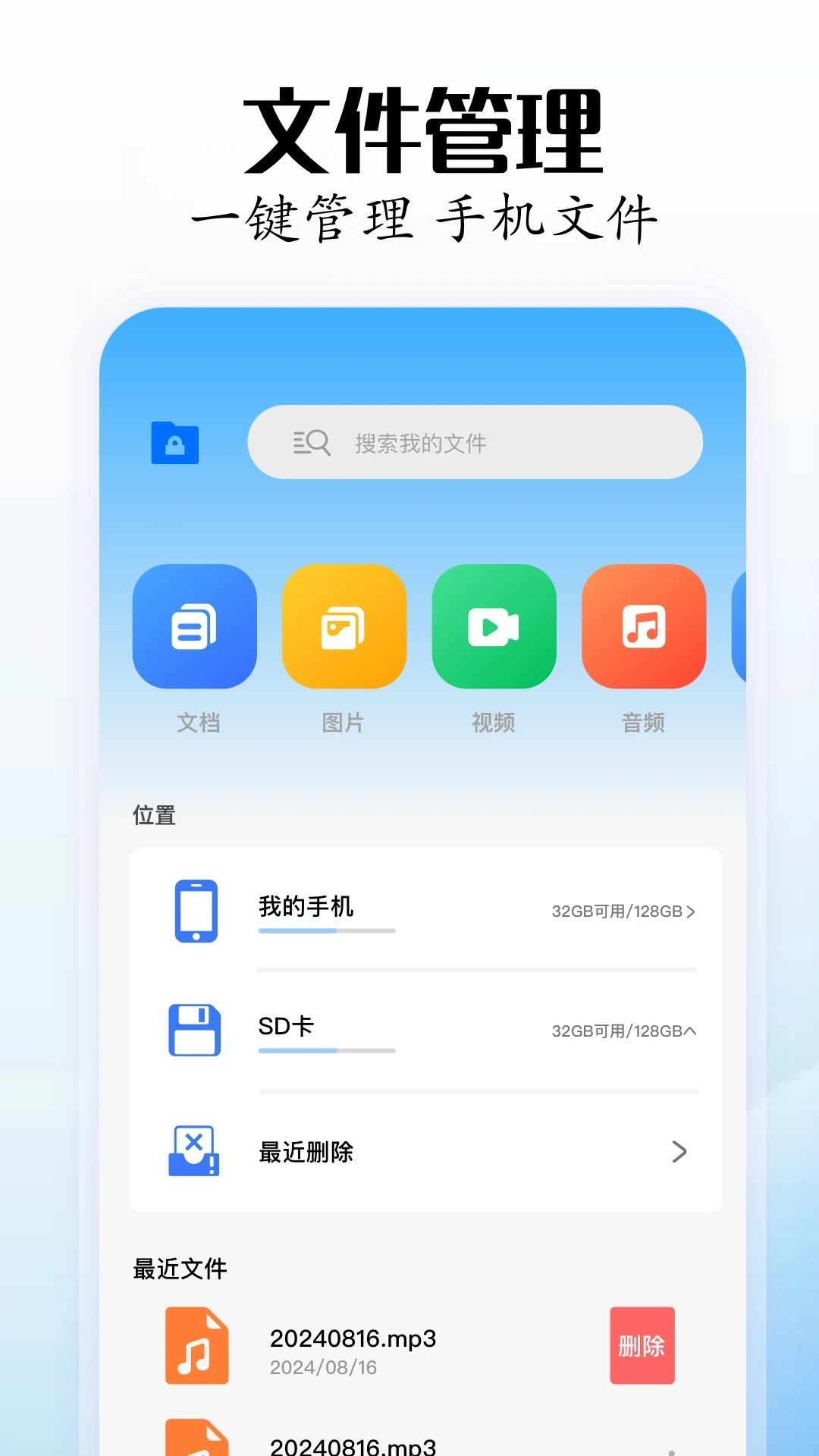 骑士工具箱2