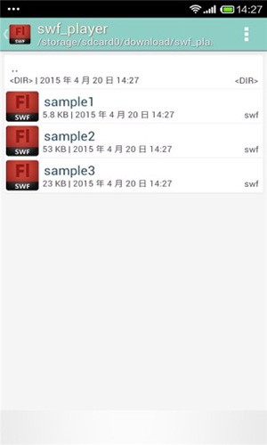 swf播放器专业版截图1
