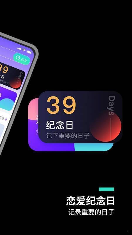 魔幻桌面截图1