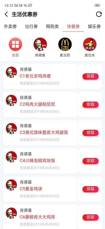 蜜蜂导购截图0