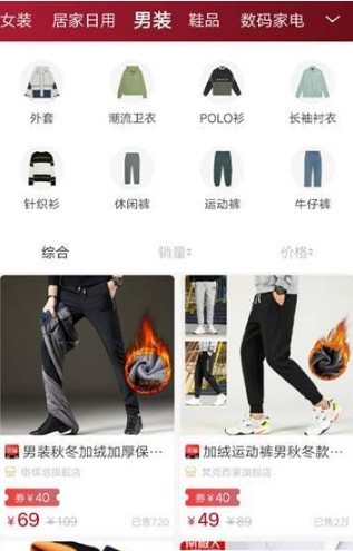 轻尚优选最新版截图3