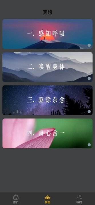 云苑时光截图3