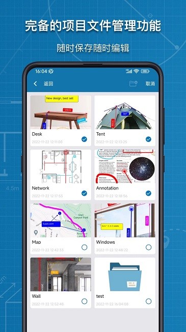 图片标记助手软件截图3