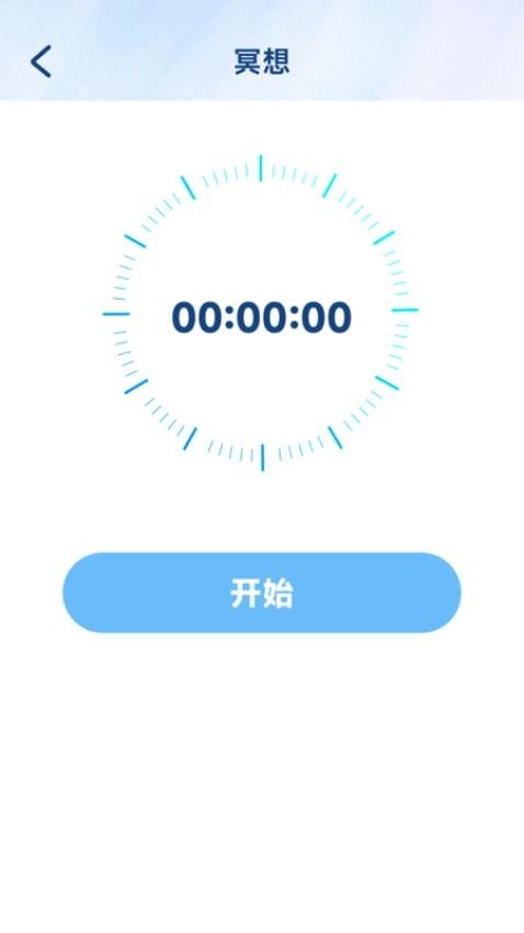 灵动精灵截图0