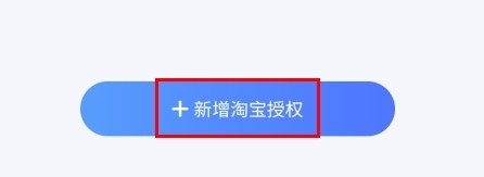 好单库截图6