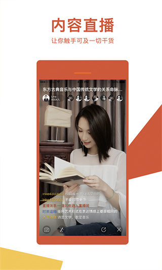搜狐知道截图0