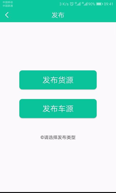 配货大厅2