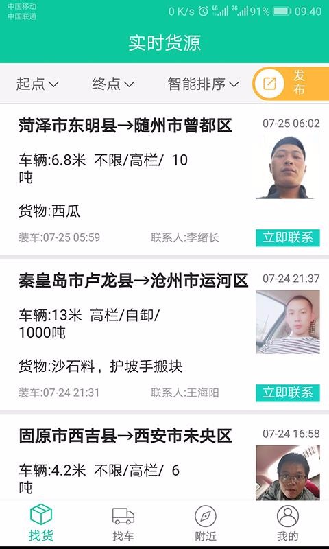 配货大厅3
