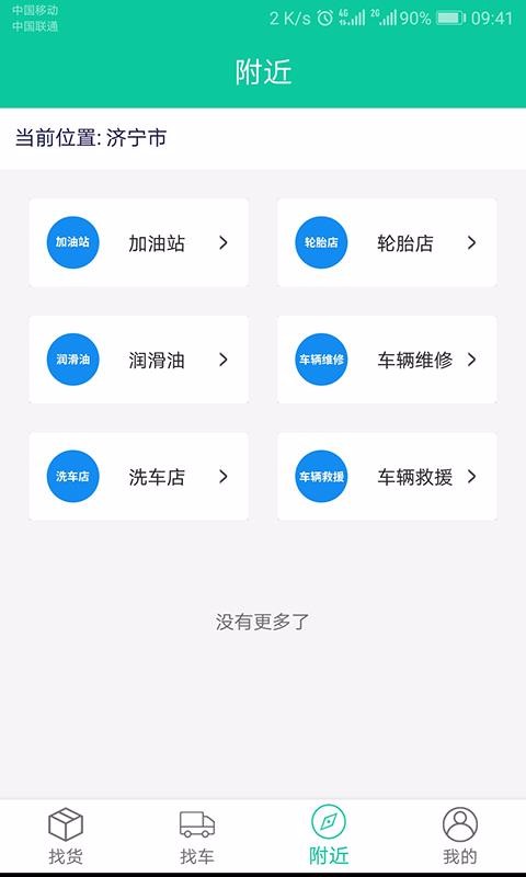 配货大厅4