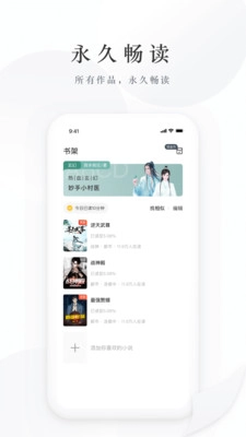 藏龙小说正版图3