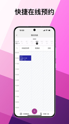 美问星球截图1