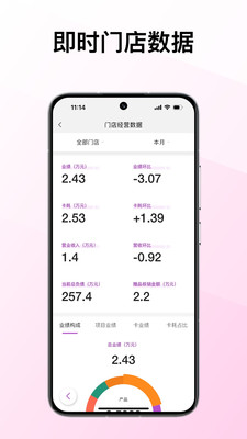 美问星球截图2