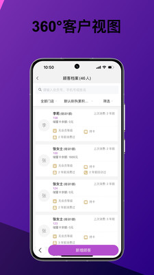 美问星球截图3
