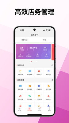 美问星球截图4
