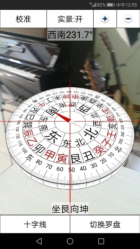 3d罗盘指南针(1)