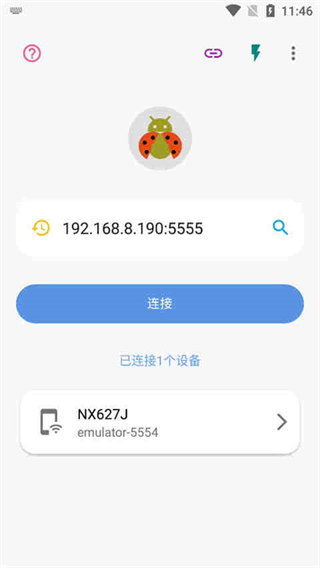 甲壳虫adb助手2024截图1