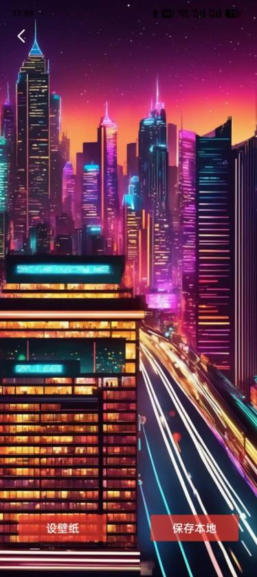 好看竖屏截图2