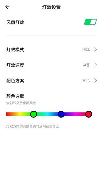 黑鲨装备箱最新版截图2
