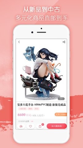 任意门最新版截图2