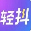 轻抖去水印安卓免费版