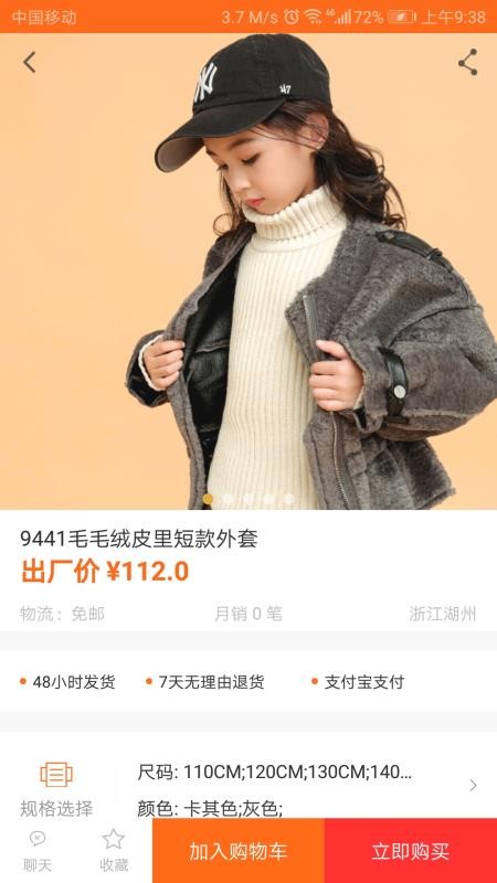 大风车商城截图0