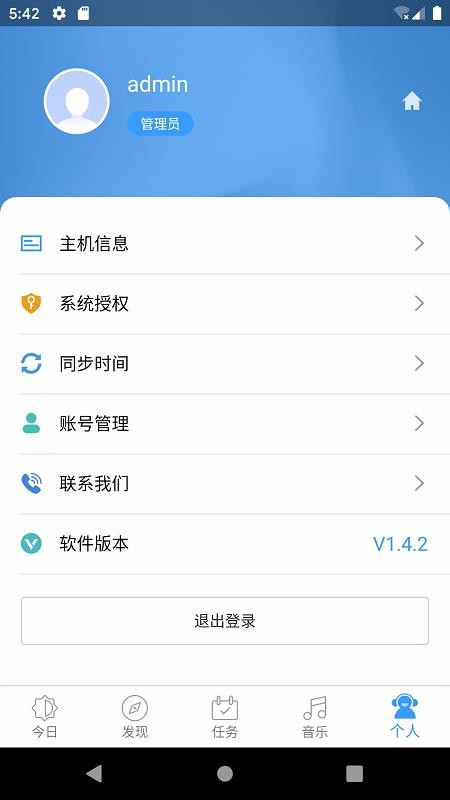 云播截图0
