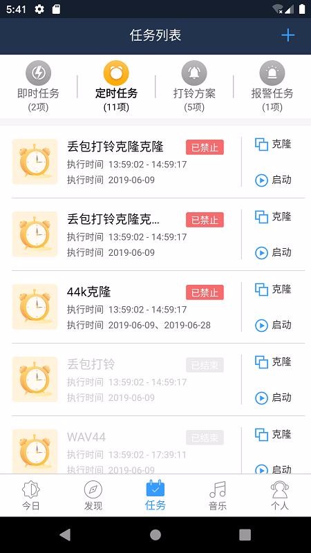 云播截图1