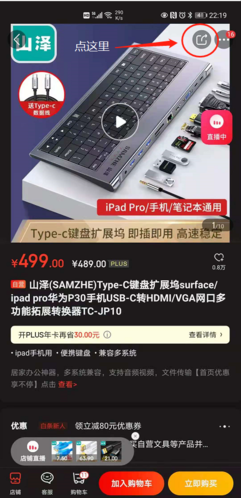 快快抢红包神器4