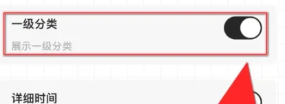 可萌记账官方版图6