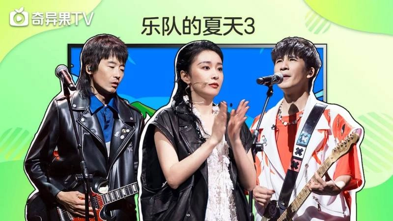 银河奇异果安卓官方版图4