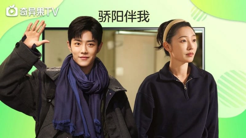 银河奇异果安卓官方版图1