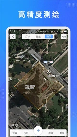 纬图斯卫星地图官方最新版图1
