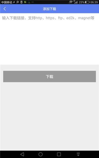闪电截图