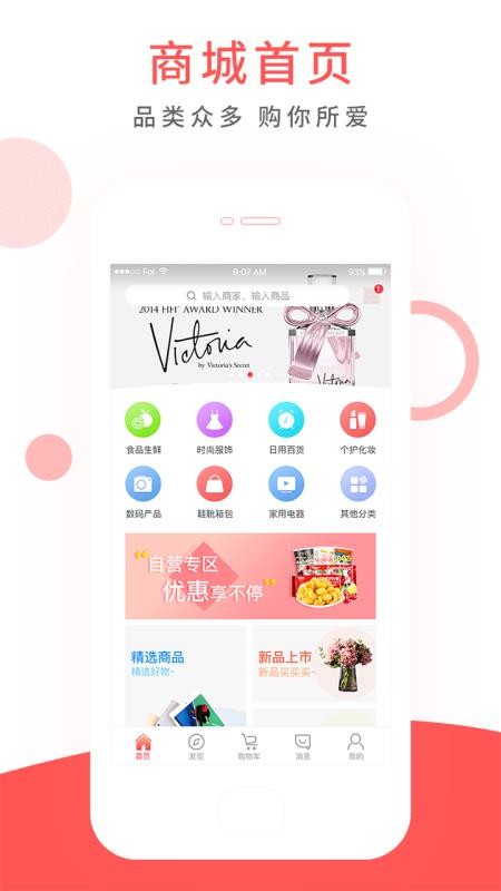 拼多汇1