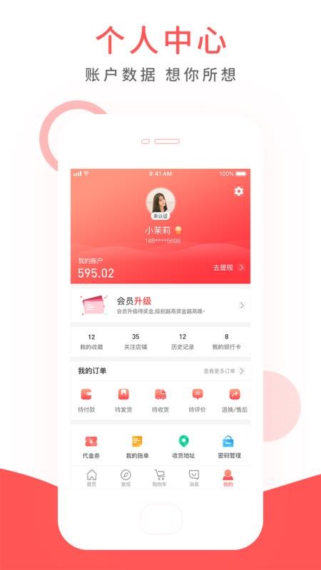 拼多汇3