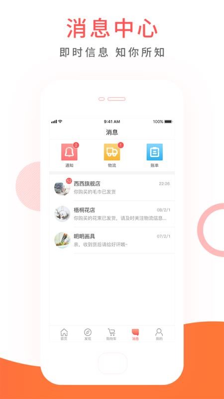 拼多汇4