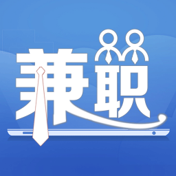 人人兼职