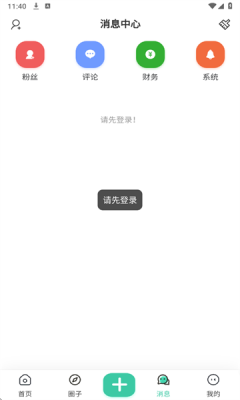 知域空间2