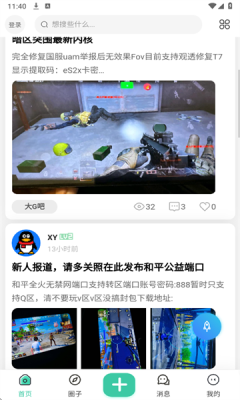 知域空间3